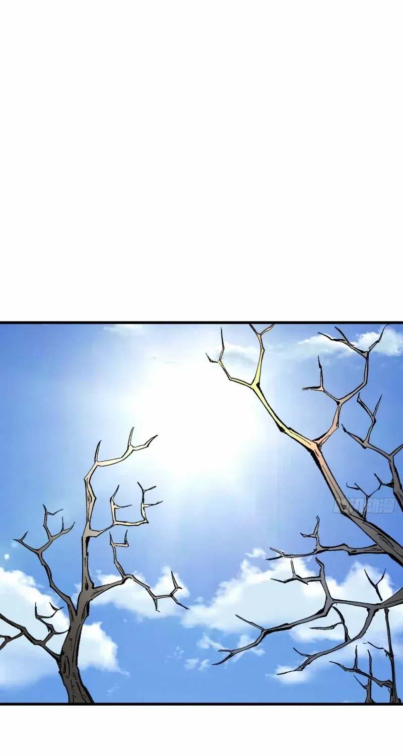 If You Are Not Careful, Your Name Will Go Down In History Zinmanga X Chapter 72 Page 15