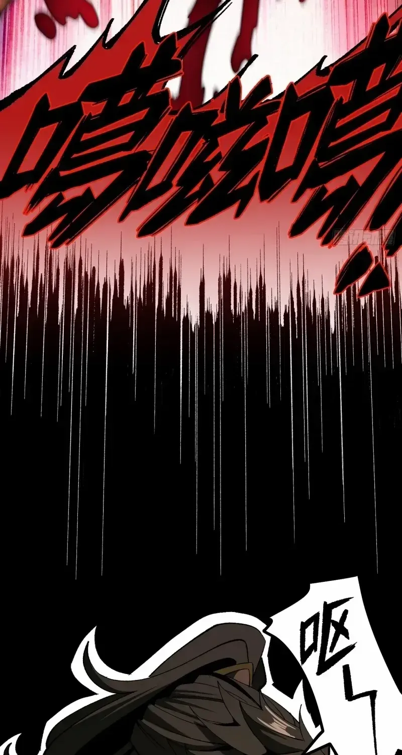 If You Are Not Careful, Your Name Will Go Down In History Zinmanga X Chapter 72 Page 46