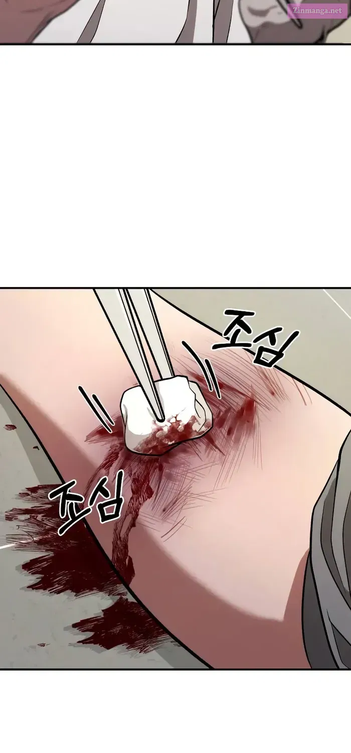 The Ultimate Shut-In Zinmanga X Chapter 11 Page 50