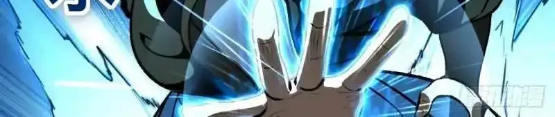 If You Are Not Careful, Your Name Will Go Down In History Zinmanga X Chapter 62 Page 10