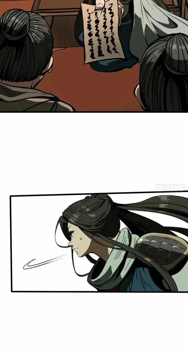 If You Are Not Careful, Your Name Will Go Down In History Zinmanga X Chapter 62 Page 24