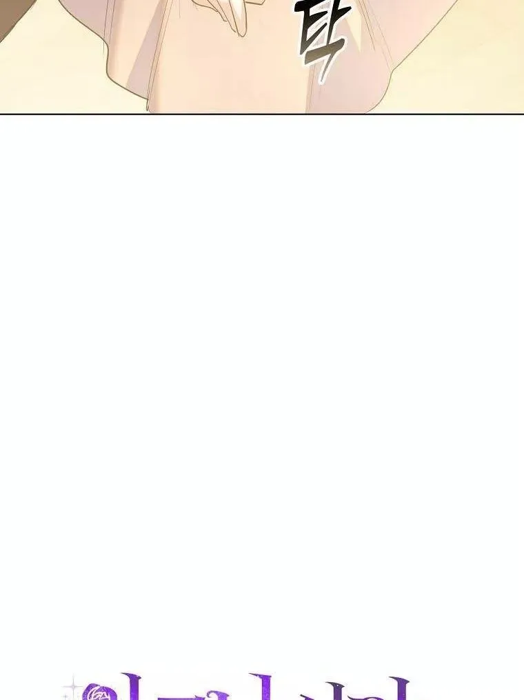 I Realized Only After Losing Her Zinmanga X Chapter 45 Page 13