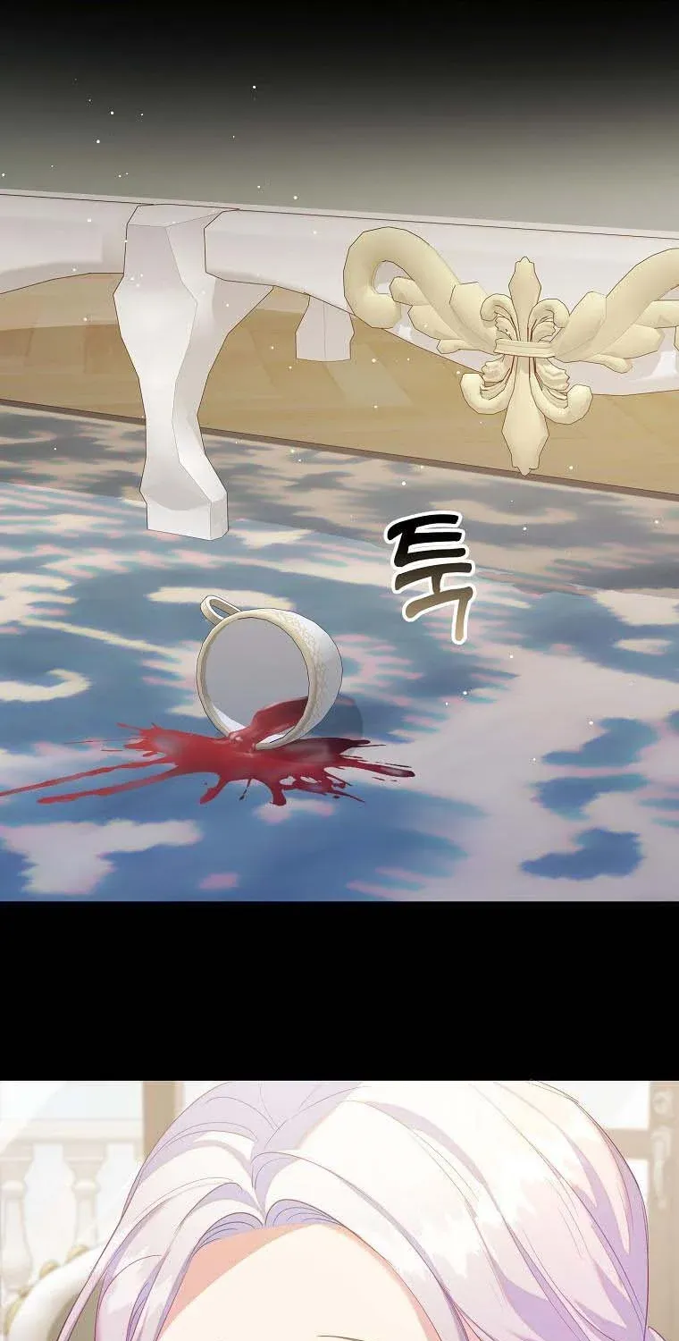 I Realized Only After Losing Her Zinmanga X Chapter 42 Page 47