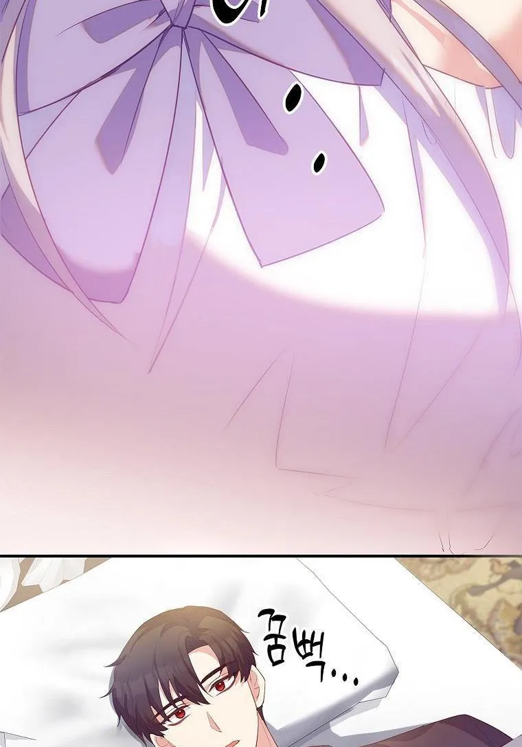 I Realized Only After Losing Her Zinmanga X Chapter 35 Page 7