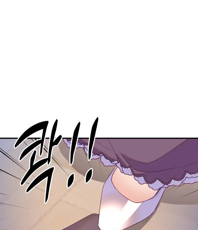 I Realized Only After Losing Her Zinmanga X Chapter 34.5 Page 23