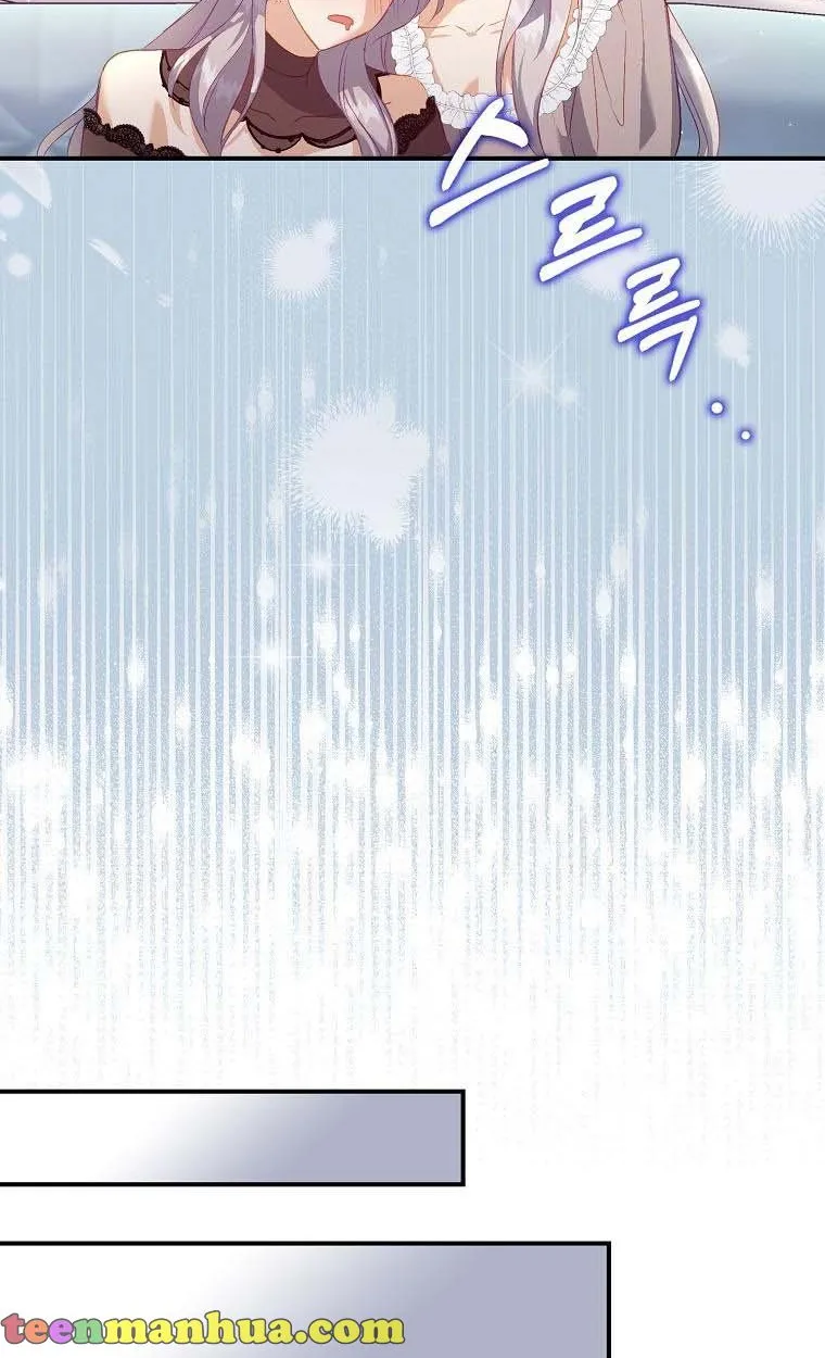 I Realized Only After Losing Her Zinmanga X Chapter 22 Page 59