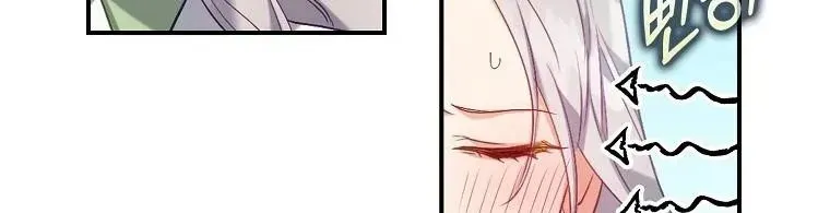 I Realized Only After Losing Her Zinmanga X Chapter 17 Page 63