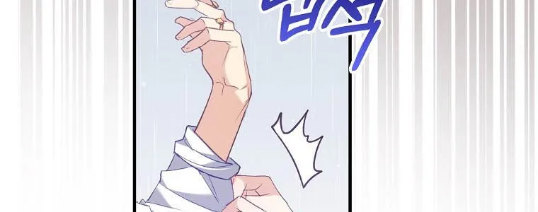 I Realized Only After Losing Her Zinmanga X Chapter 9 Page 27