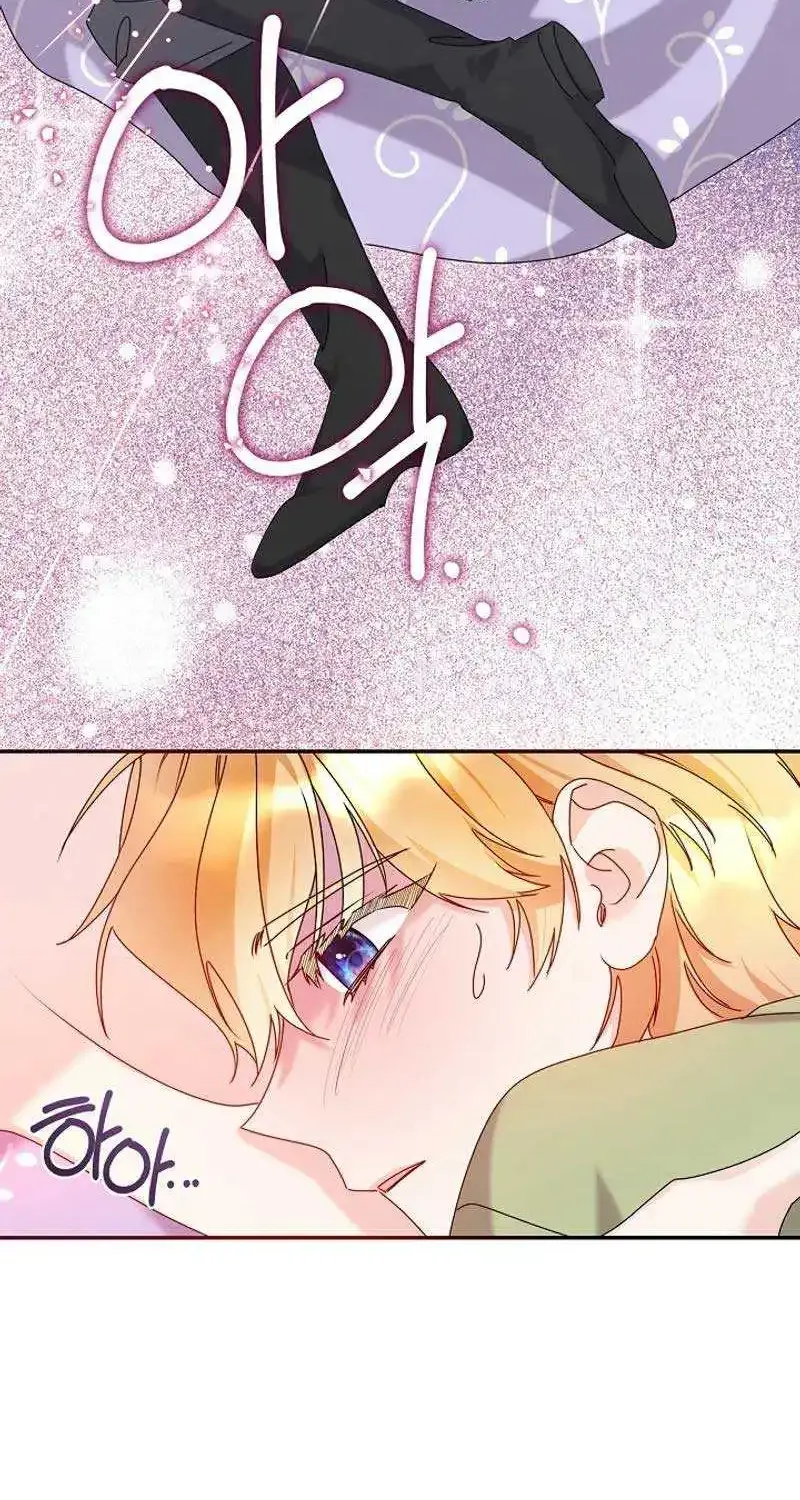 Darling, Why Do You Regret It? Zinmanga X Chapter 13 Page 31