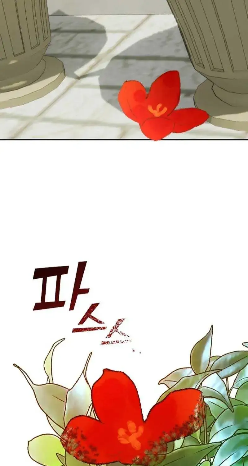 Darling, Why Do You Regret It? Zinmanga X Chapter 13 Page 41