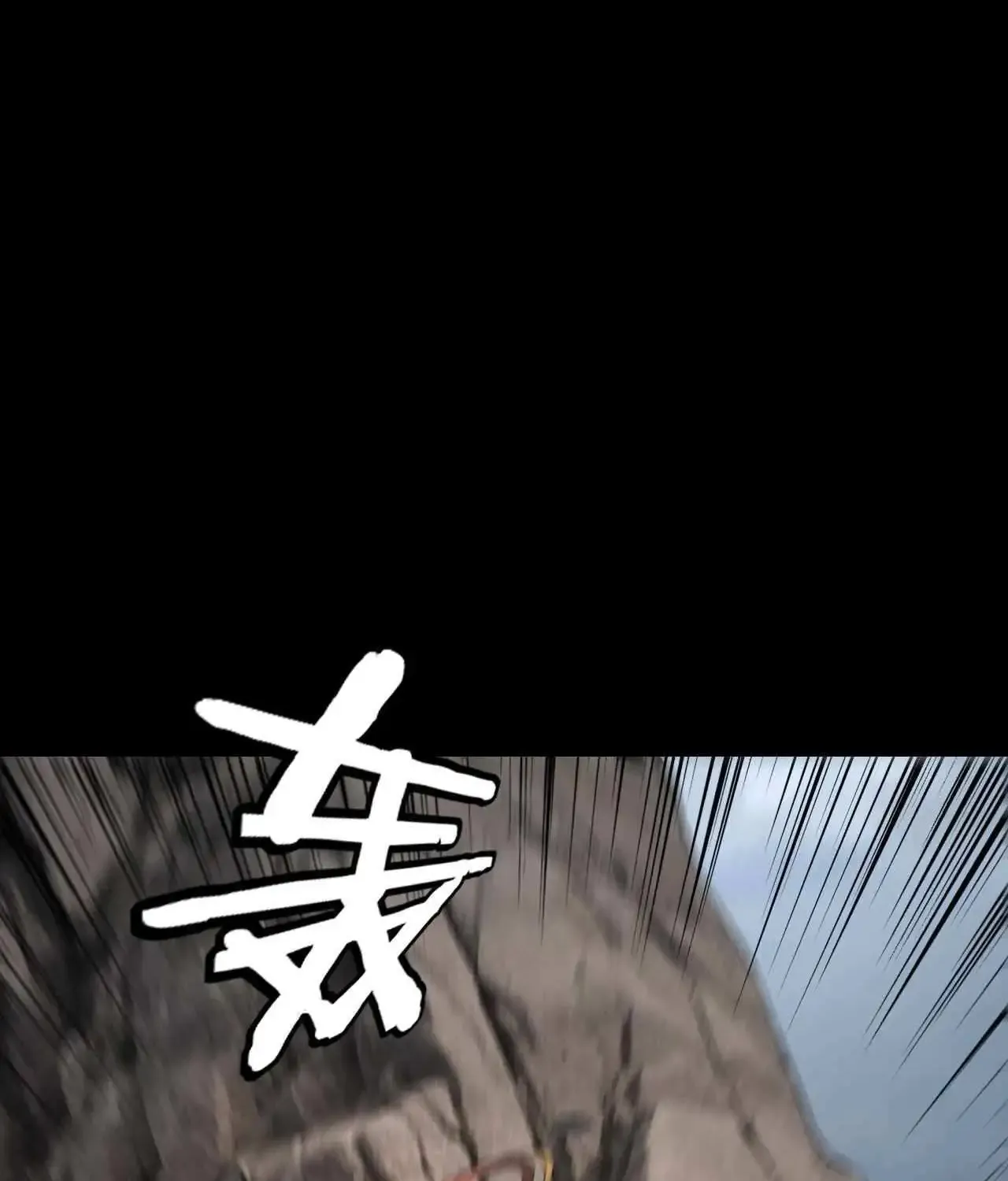 I Am The Fated Villain Zinmanga X Chapter 209 Page 90