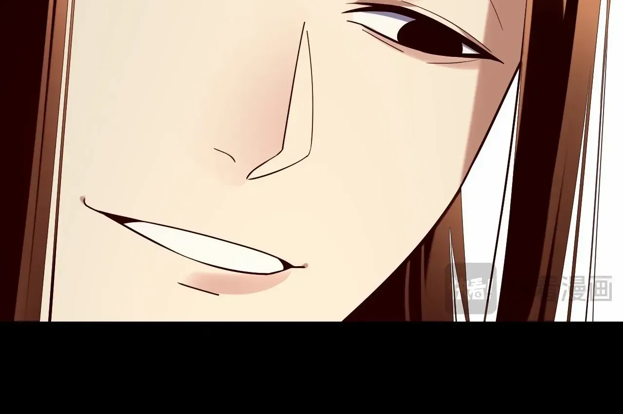 I Am The Fated Villain Zinmanga X Chapter 206 Page 39