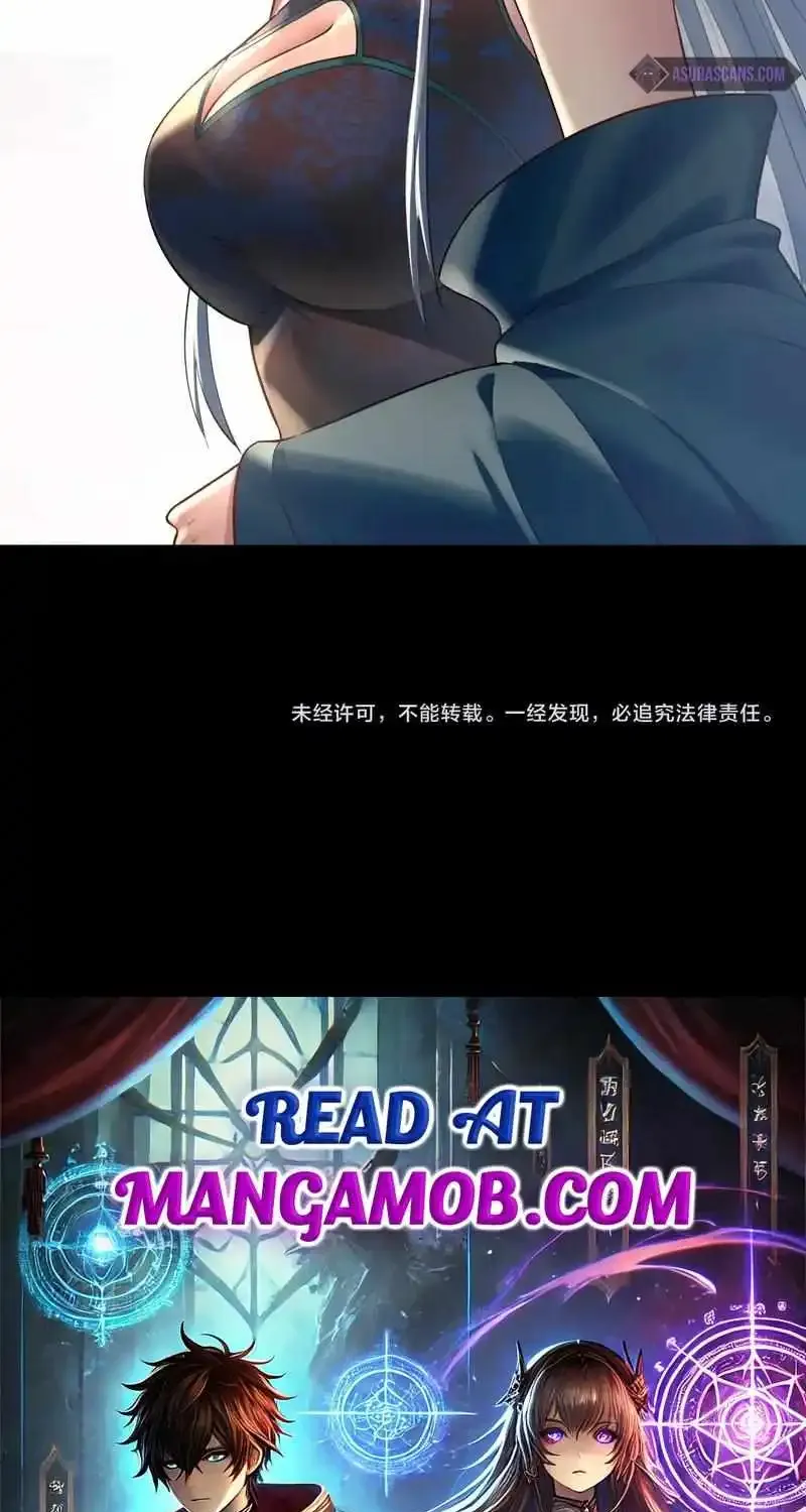 I Am The Fated Villain Zinmanga X Chapter 193 Page 59
