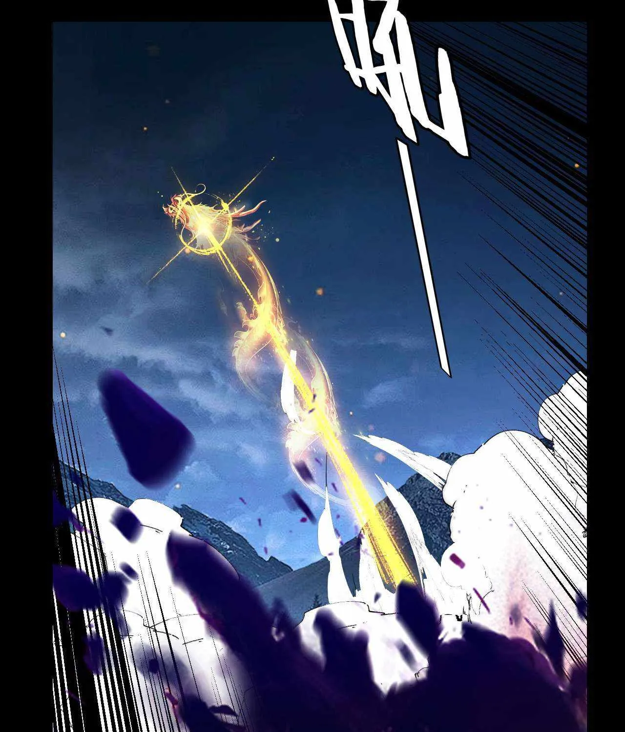 I Am The Fated Villain Zinmanga X Chapter 176 Page 37