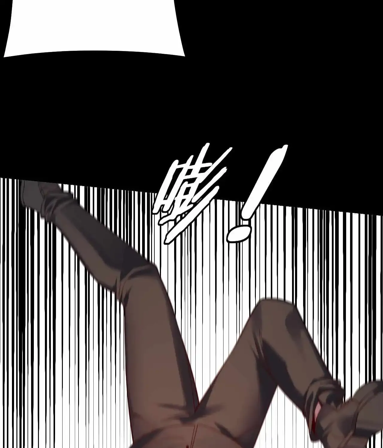 I Am The Fated Villain Zinmanga X Chapter 165 Page 7