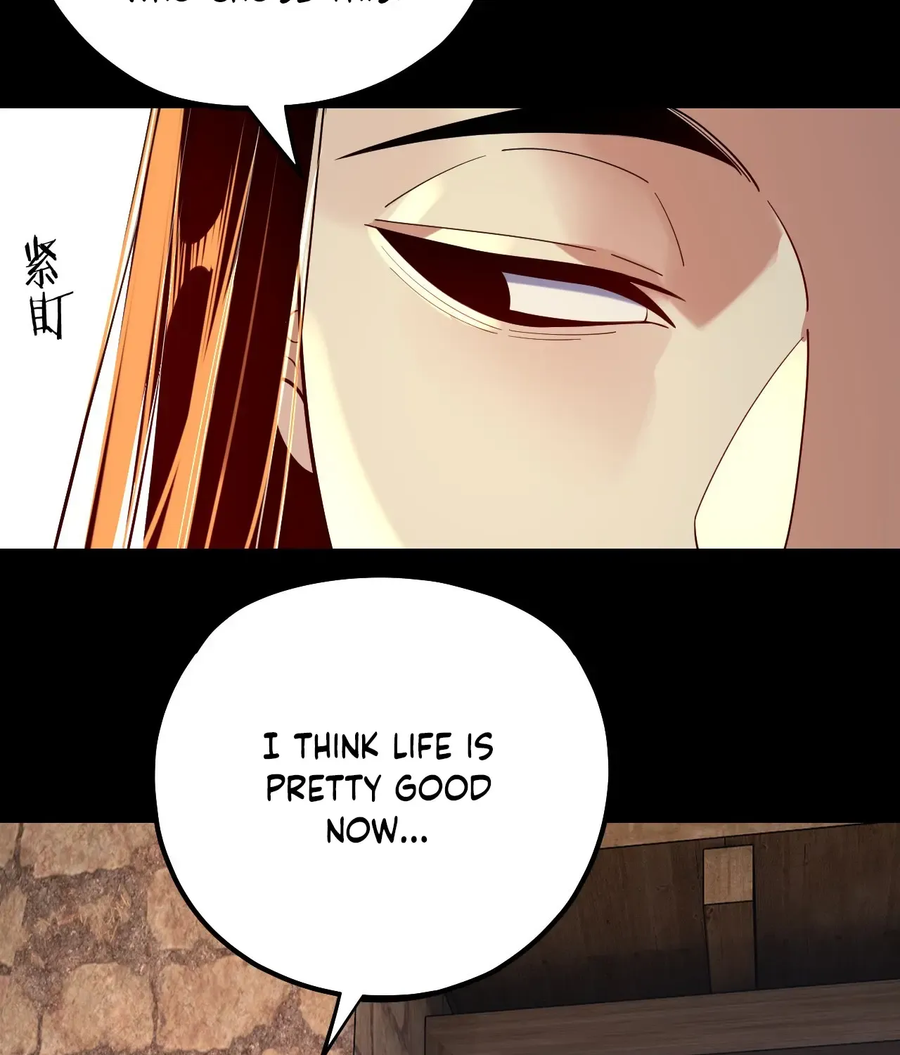 I Am The Fated Villain Zinmanga X Chapter 158 Page 121