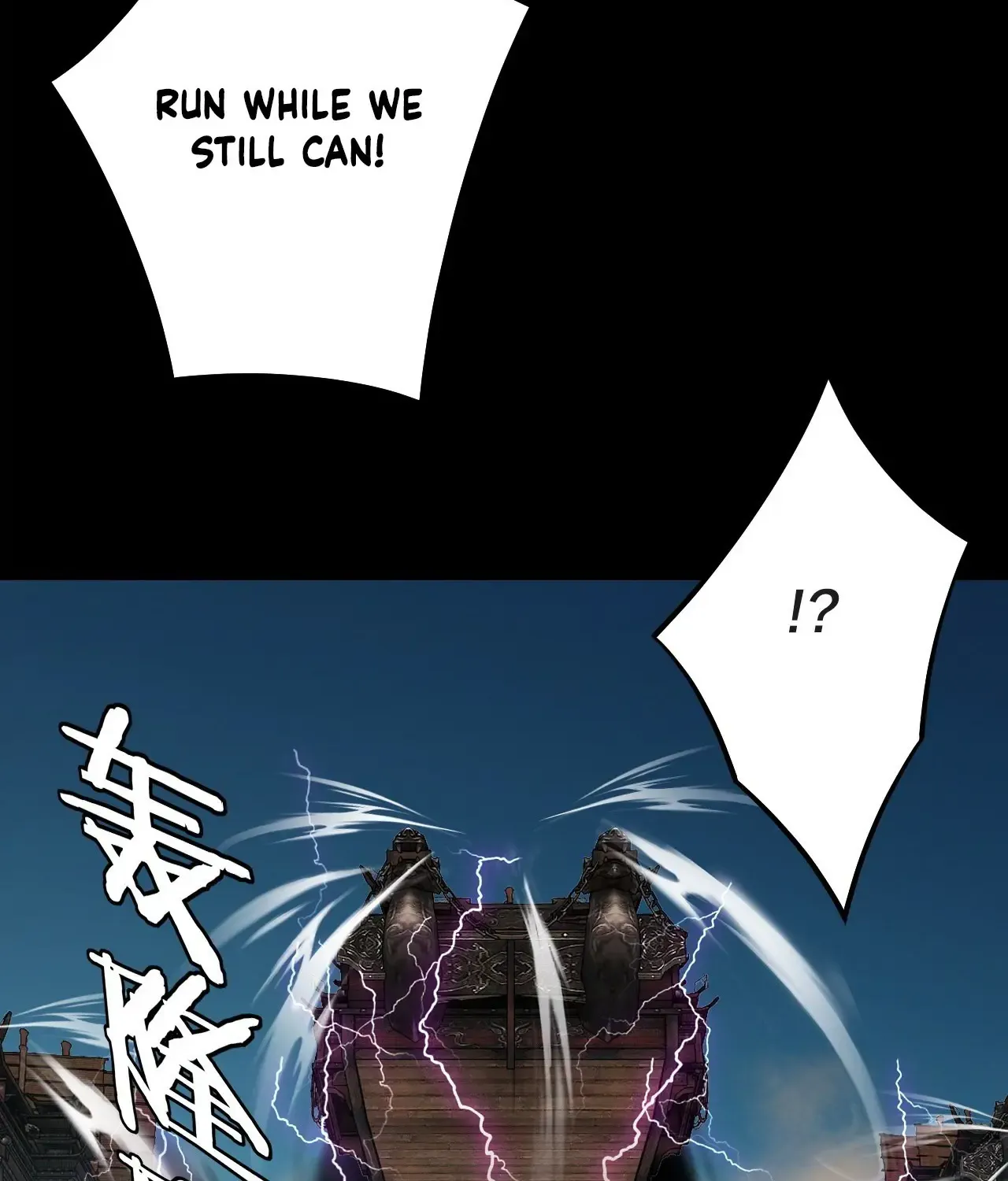 I Am The Fated Villain Zinmanga X Chapter 157 Page 78