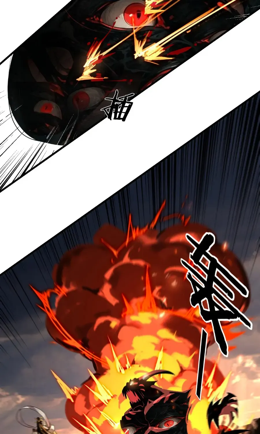I Am The Fated Villain Zinmanga X Chapter 147 Page 16