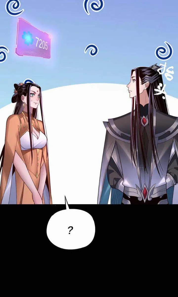 I Am The Fated Villain Zinmanga X Chapter 141 Page 18