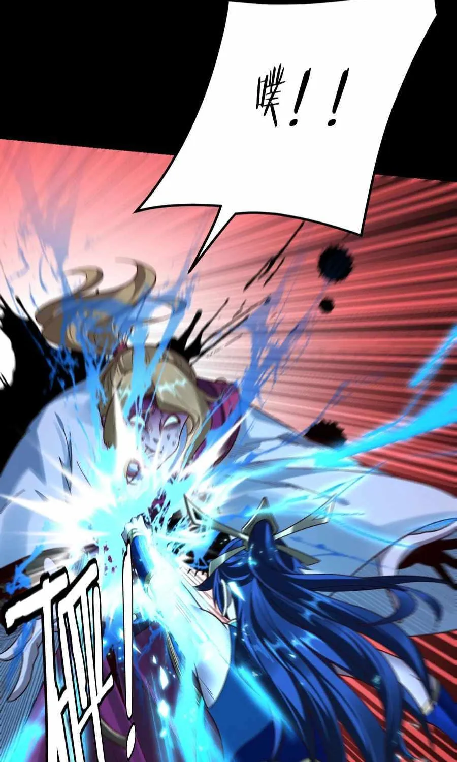 I Am The Fated Villain Zinmanga X Chapter 121 Page 64
