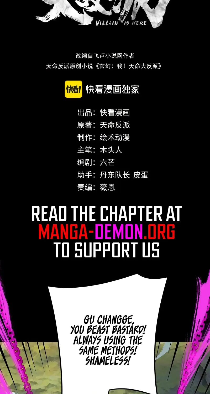 I Am The Fated Villain Zinmanga X Chapter 108 Page 3