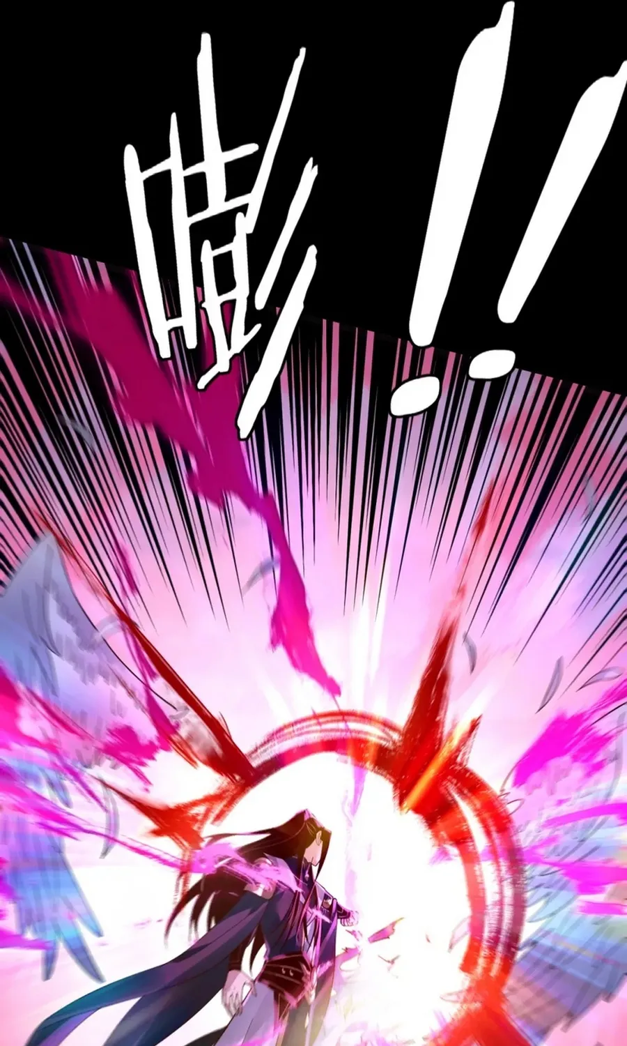 I Am The Fated Villain Zinmanga X Chapter 76 Page 34