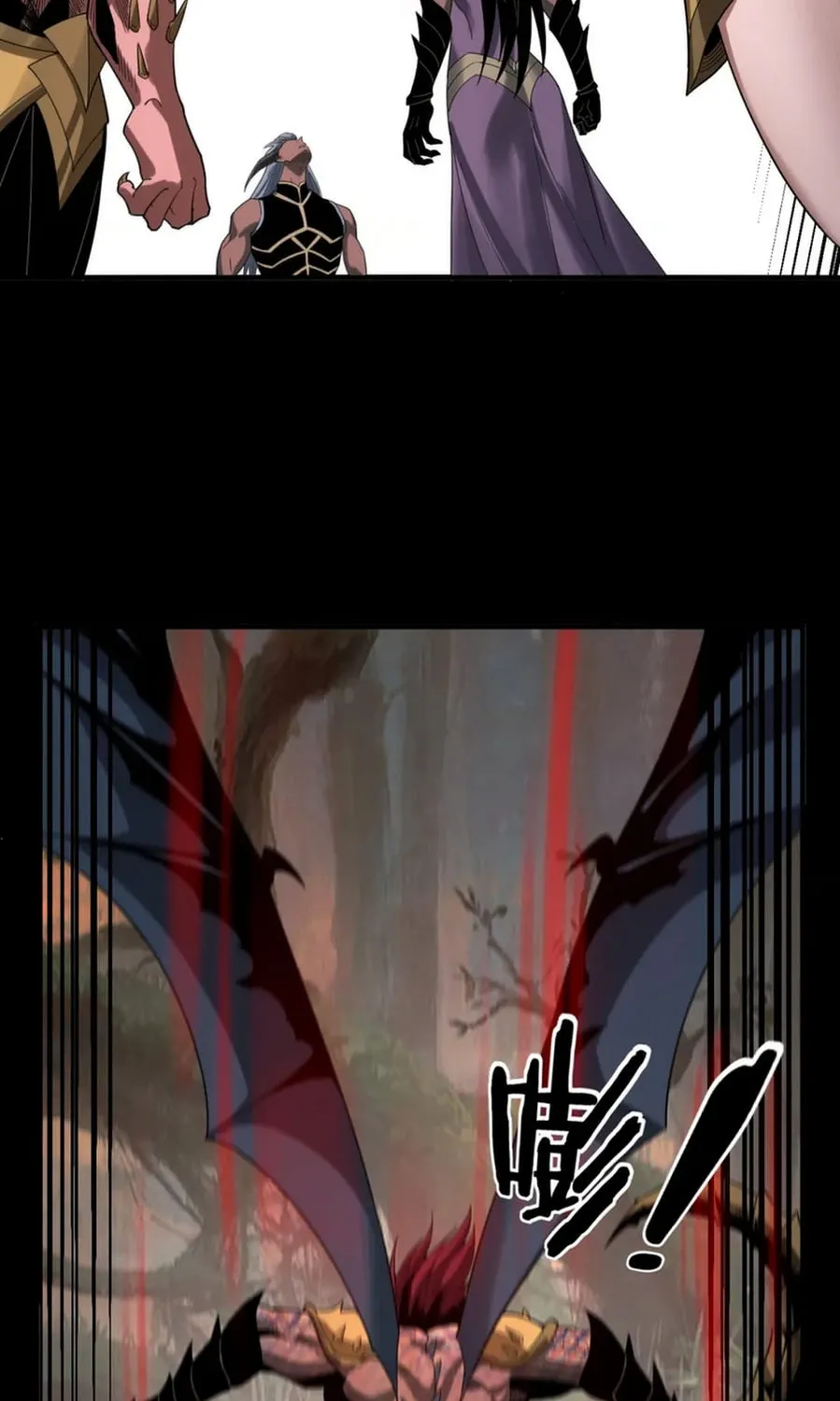 I Am The Fated Villain Zinmanga X Chapter 61 Page 75