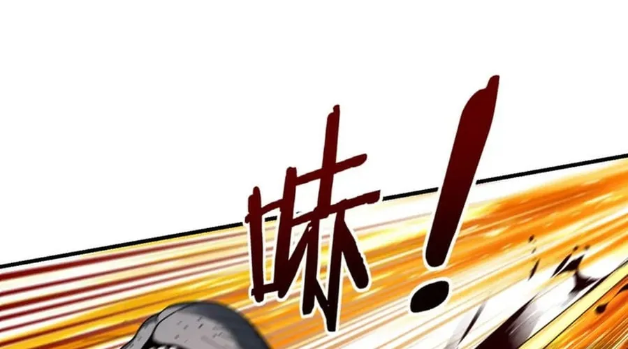 I Am The Fated Villain Zinmanga X Chapter 56 Page 20