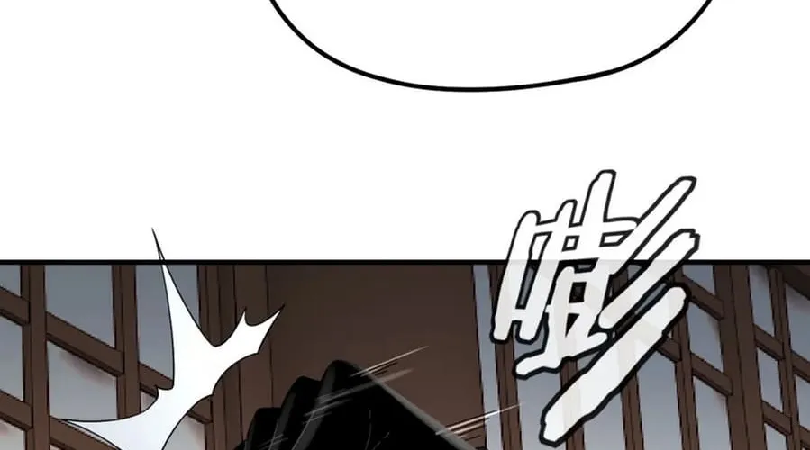 I Am The Fated Villain Zinmanga X Chapter 52 Page 32