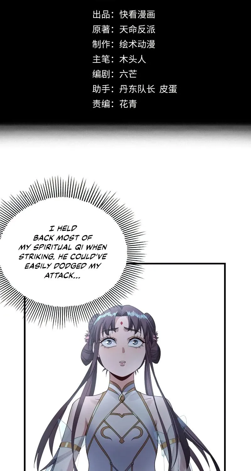 I Am The Fated Villain Zinmanga X Chapter 48 Page 3