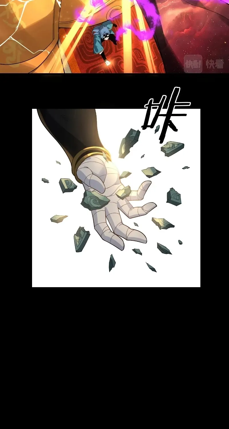 I Am The Fated Villain Zinmanga X Chapter 23 Page 15