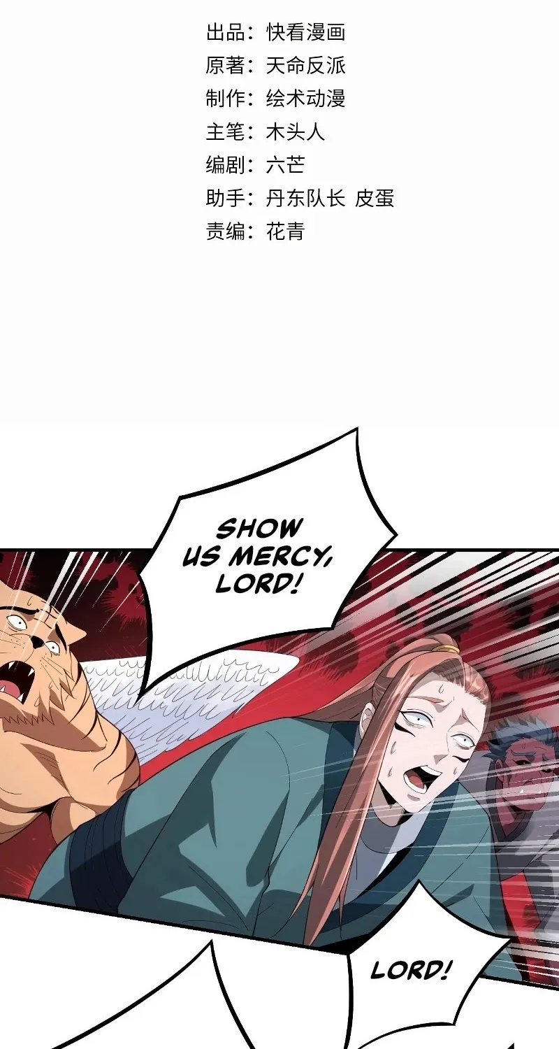 I Am The Fated Villain Zinmanga X Chapter 19 Page 4