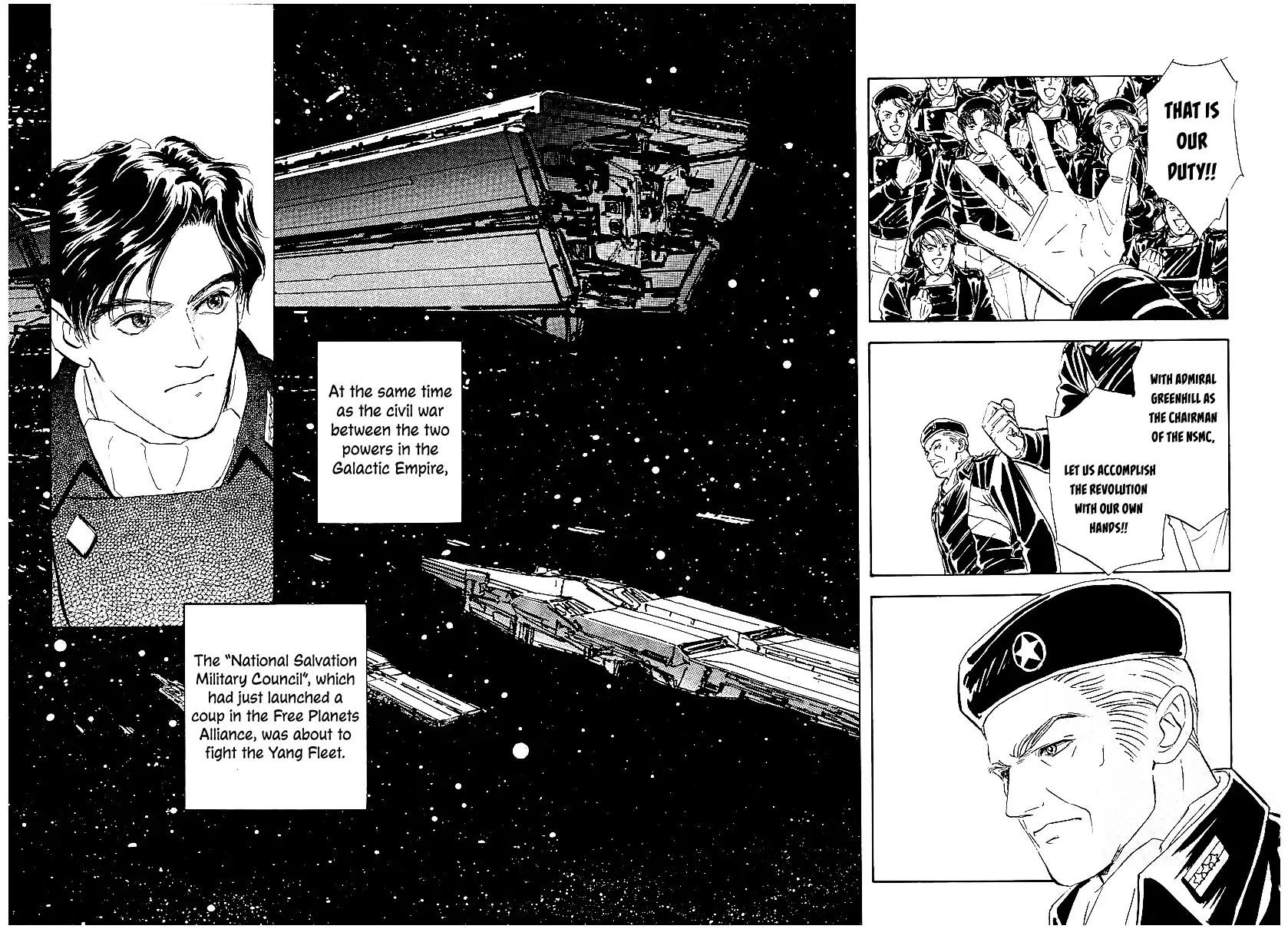 Legend Of The Galactic Heroes (Michihara Katsumi) Zinmanga X Chapter 75 Page 2