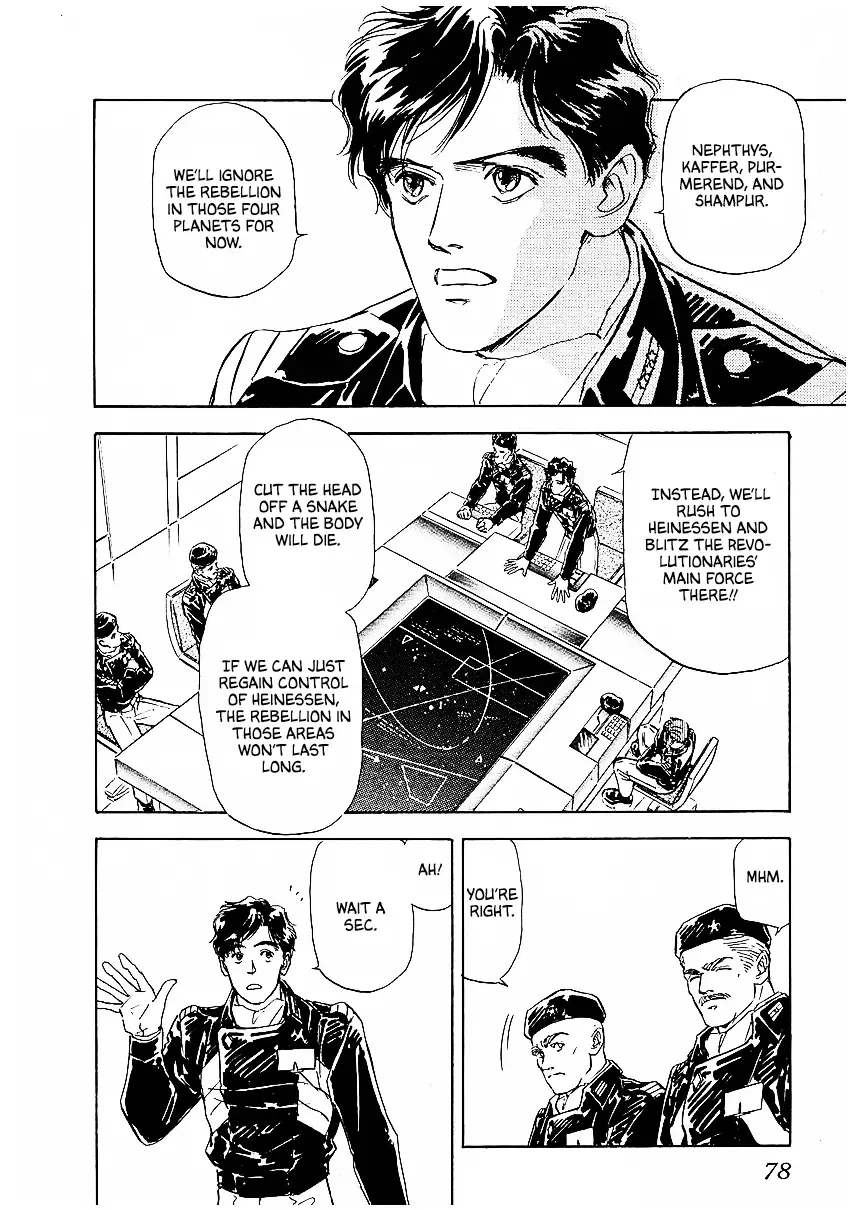 Legend Of The Galactic Heroes (Michihara Katsumi) Zinmanga X Chapter 75 Page 3