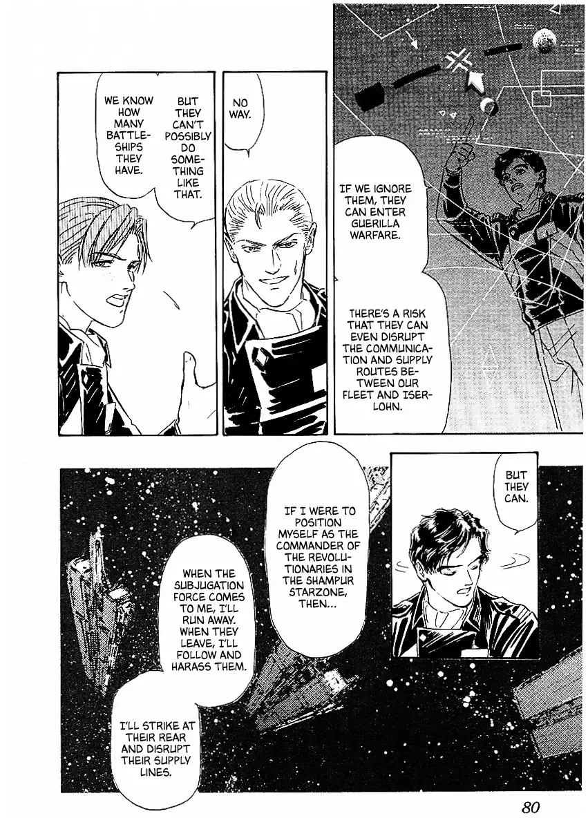 Legend Of The Galactic Heroes (Michihara Katsumi) Zinmanga X Chapter 75 Page 5