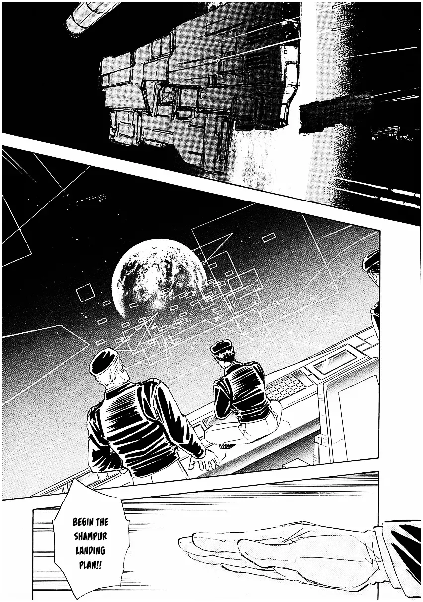 Legend Of The Galactic Heroes (Michihara Katsumi) Zinmanga X Chapter 75 Page 12