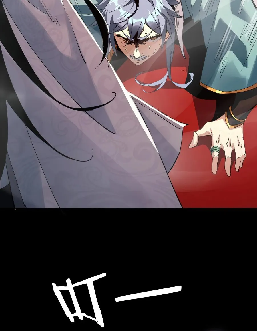 I Am The Fated Villain Zinmanga X Chapter 2 Page 32