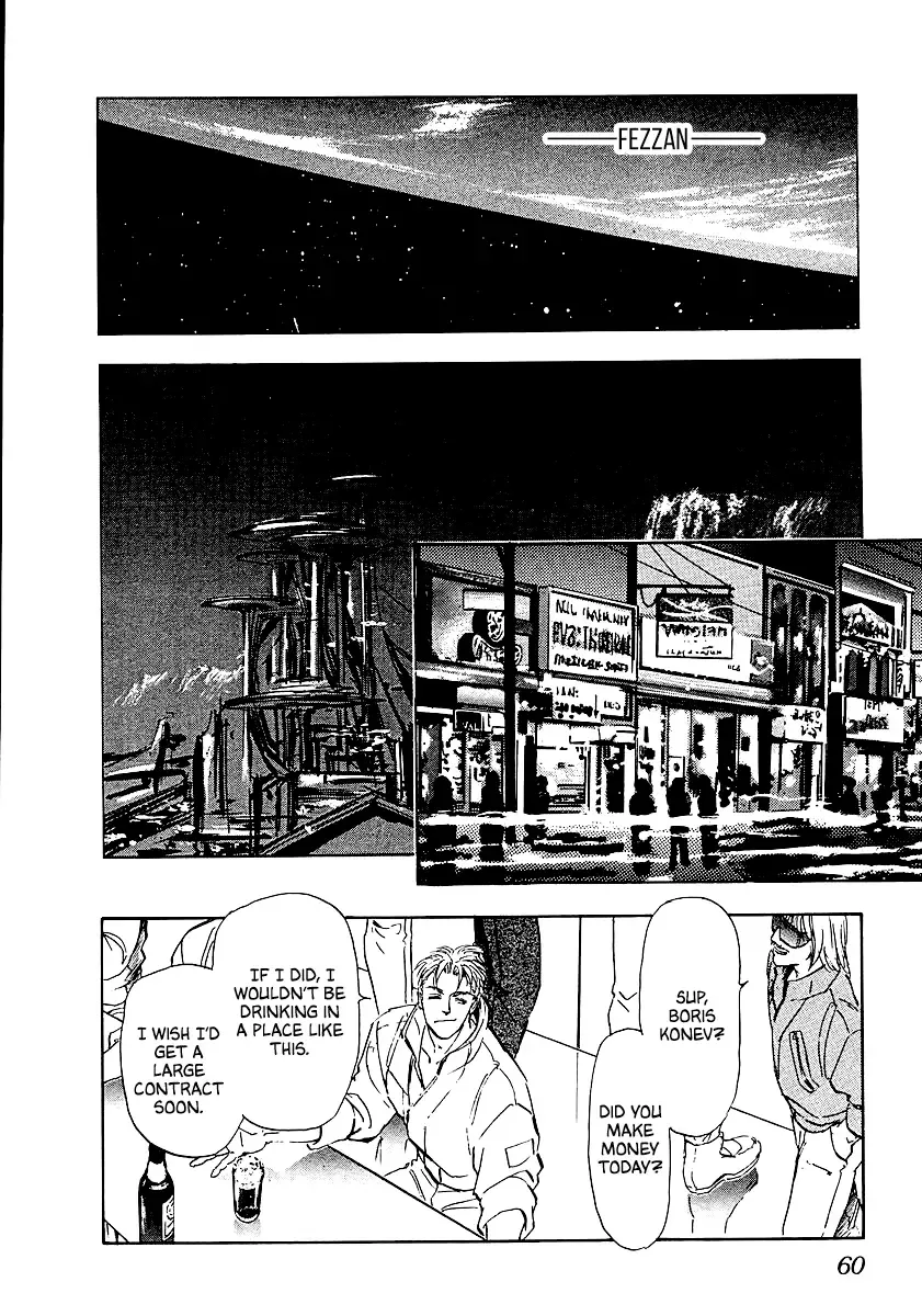 Legend Of The Galactic Heroes (Michihara Katsumi) Zinmanga X Chapter 74 Page 1