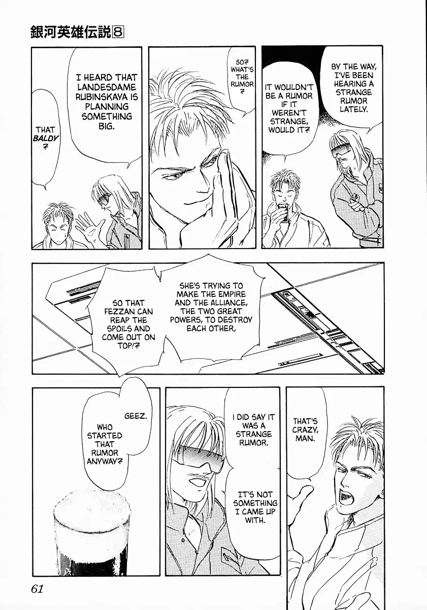 Legend Of The Galactic Heroes (Michihara Katsumi) Zinmanga X Chapter 74 Page 2