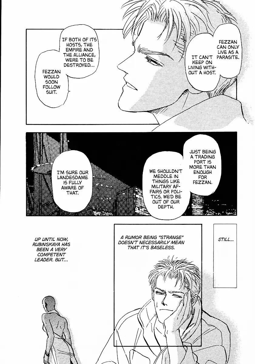 Legend Of The Galactic Heroes (Michihara Katsumi) Zinmanga X Chapter 74 Page 3