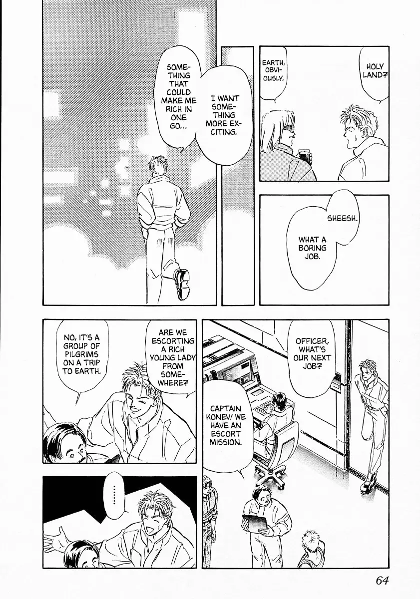 Legend Of The Galactic Heroes (Michihara Katsumi) Zinmanga X Chapter 74 Page 5