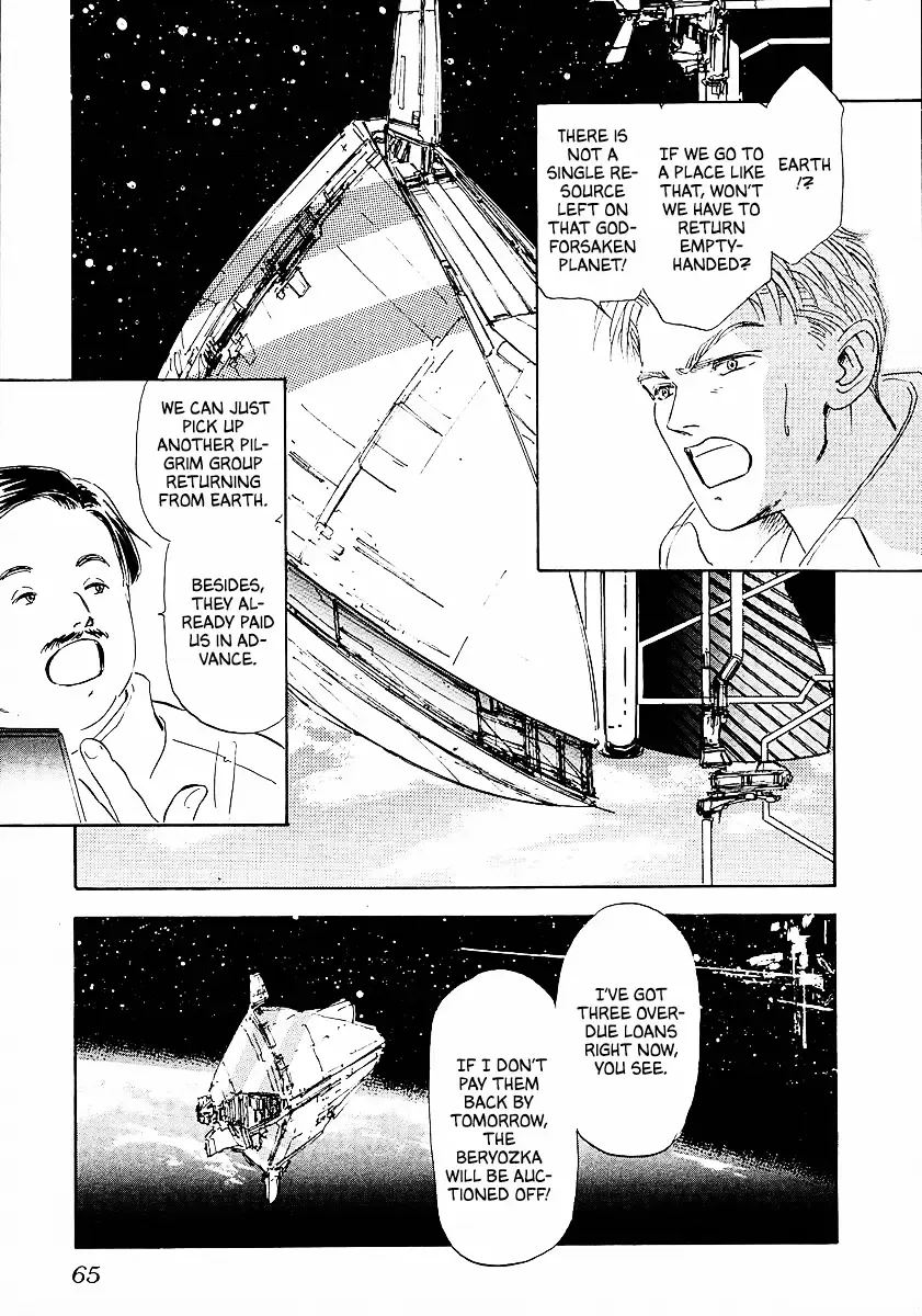 Legend Of The Galactic Heroes (Michihara Katsumi) Zinmanga X Chapter 74 Page 6