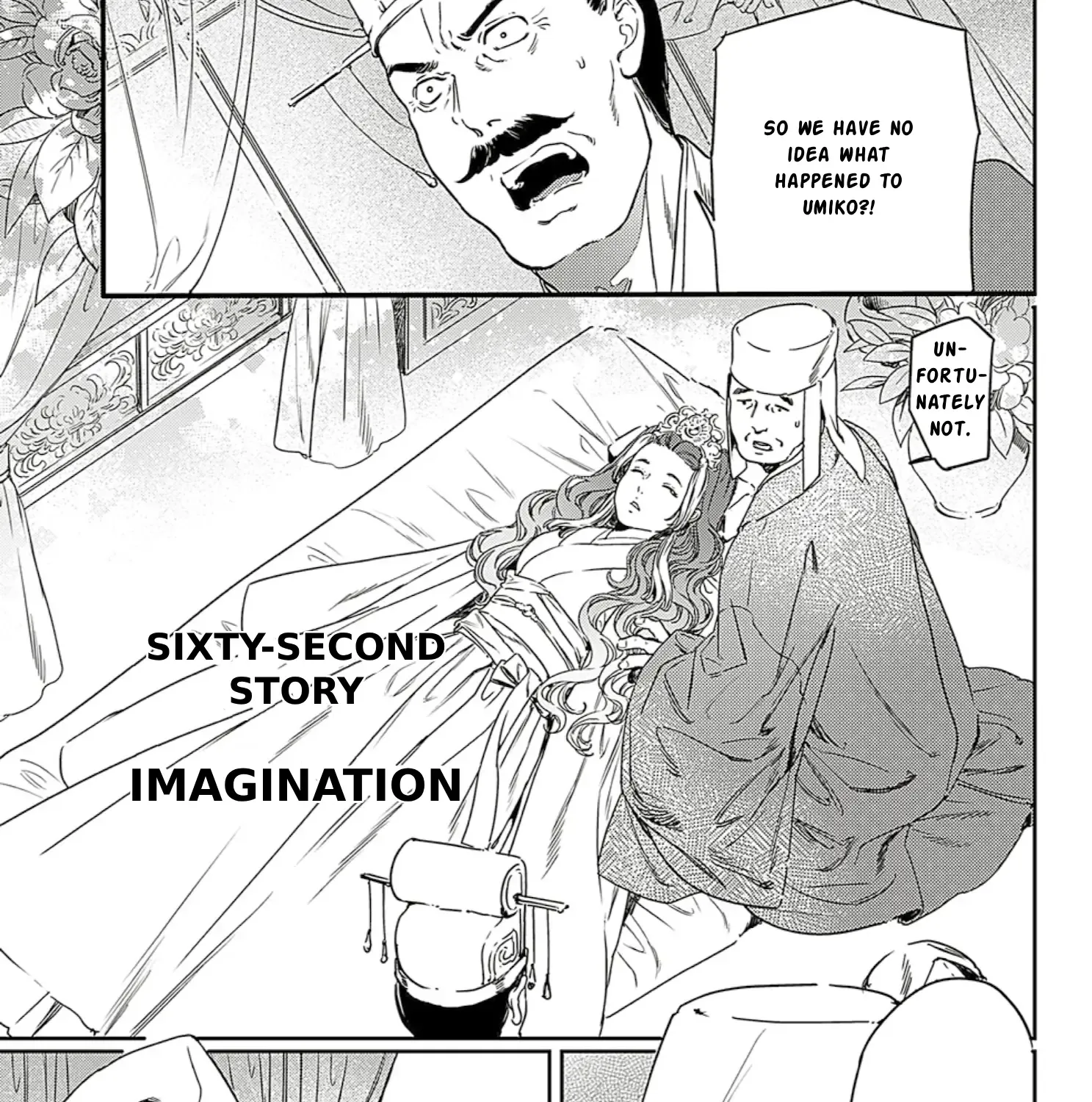 Adekan Zinmanga X Chapter 62 Page 1