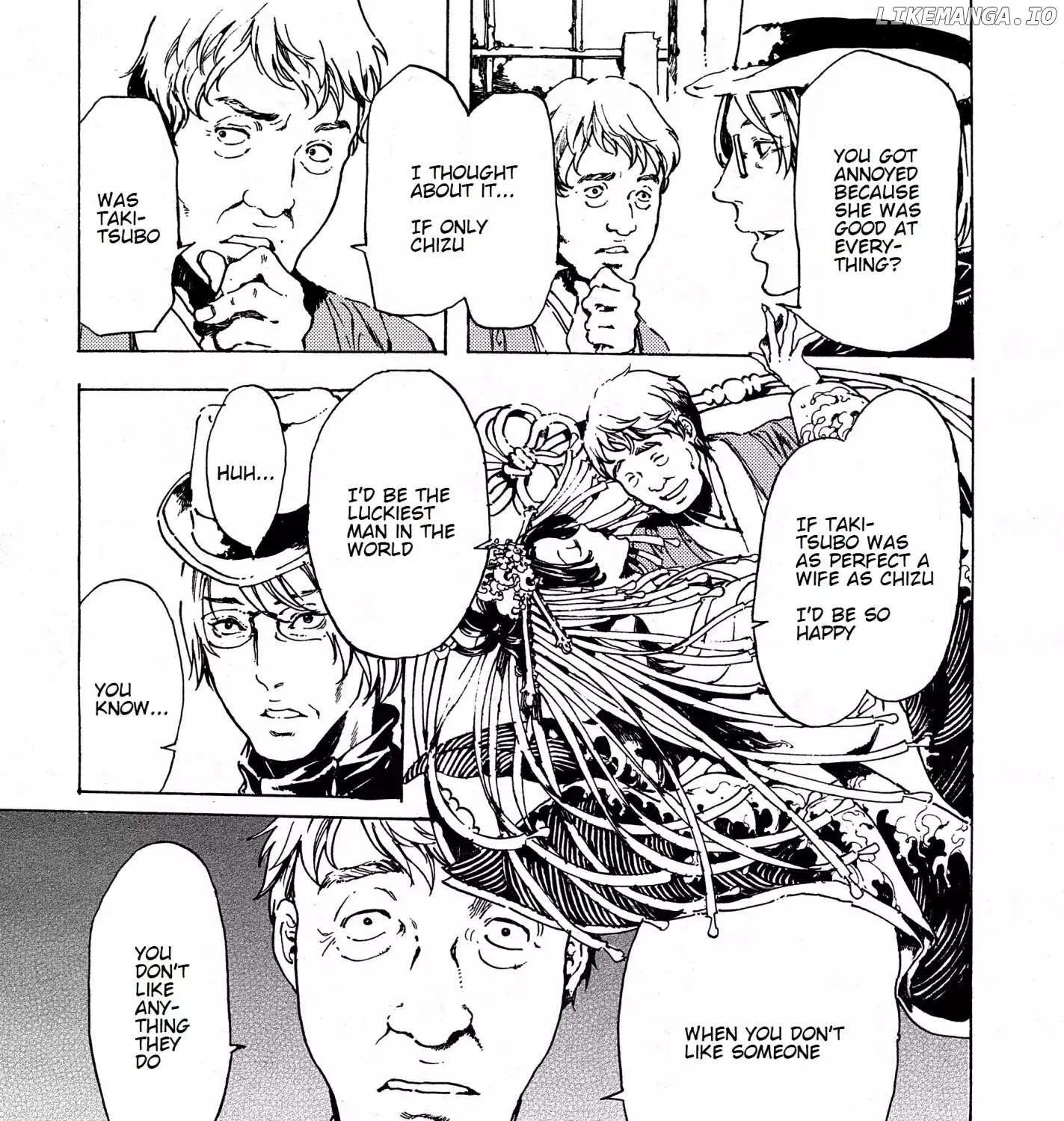 Adekan Zinmanga X Chapter 61 Page 17
