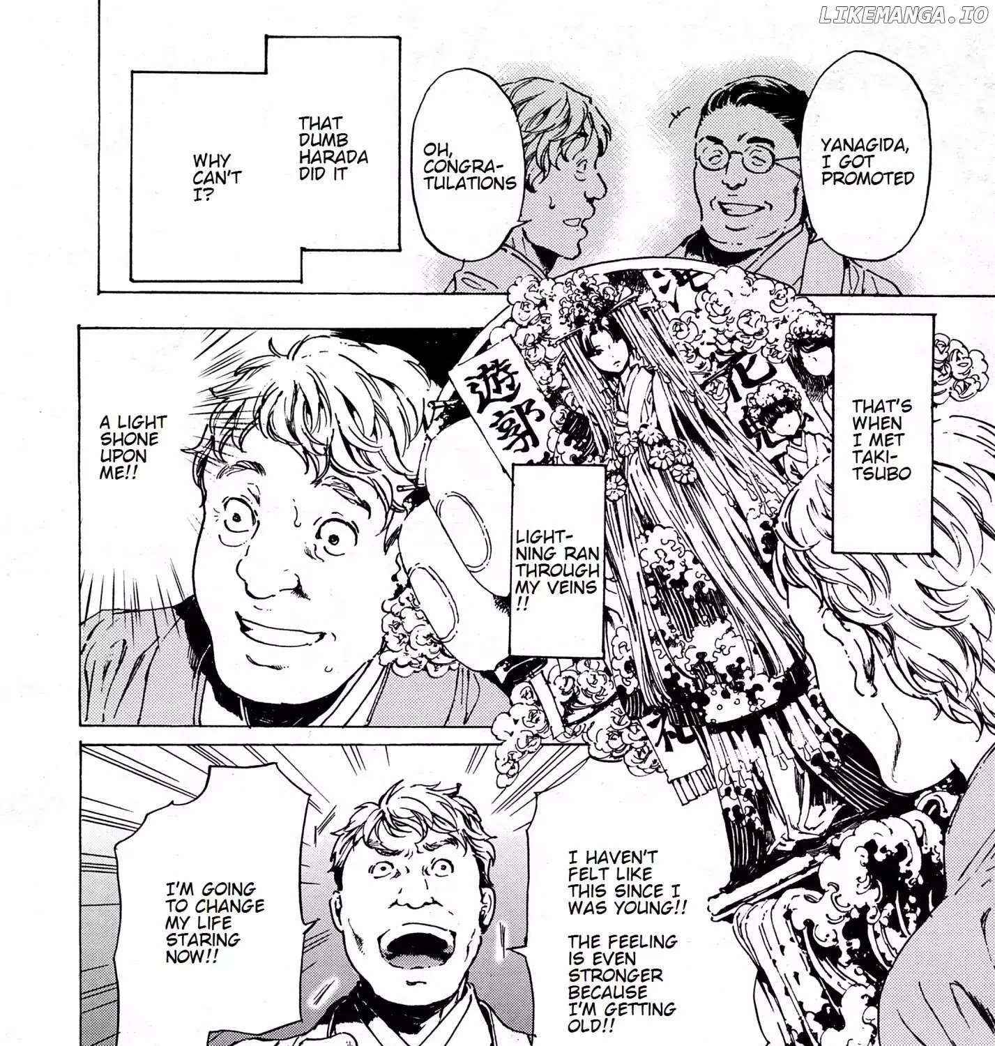 Adekan Zinmanga X Chapter 61 Page 23