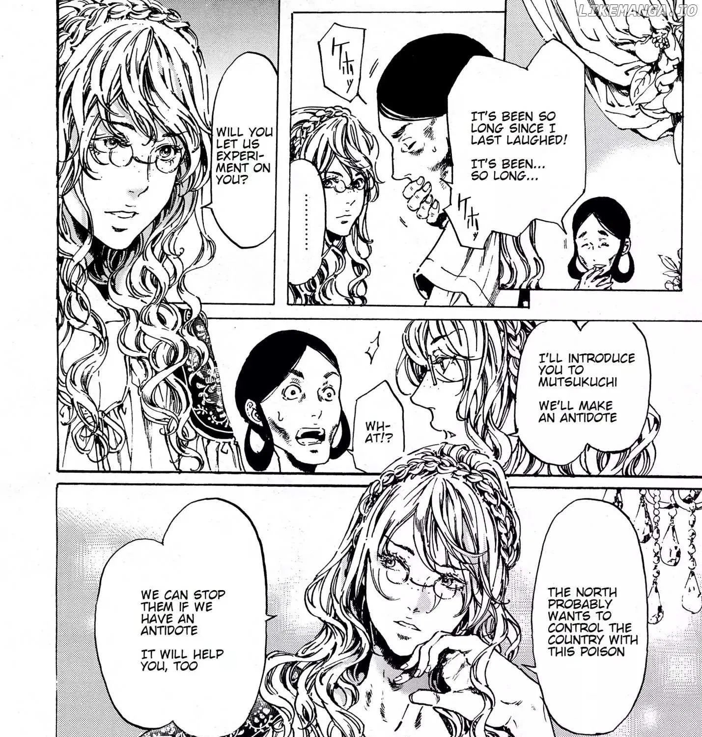 Adekan Zinmanga X Chapter 61 Page 43
