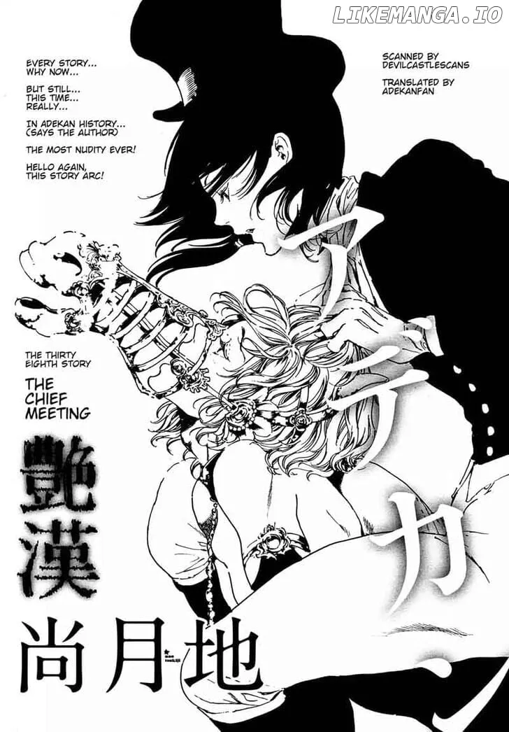 Adekan Zinmanga X Chapter 60 Page 2