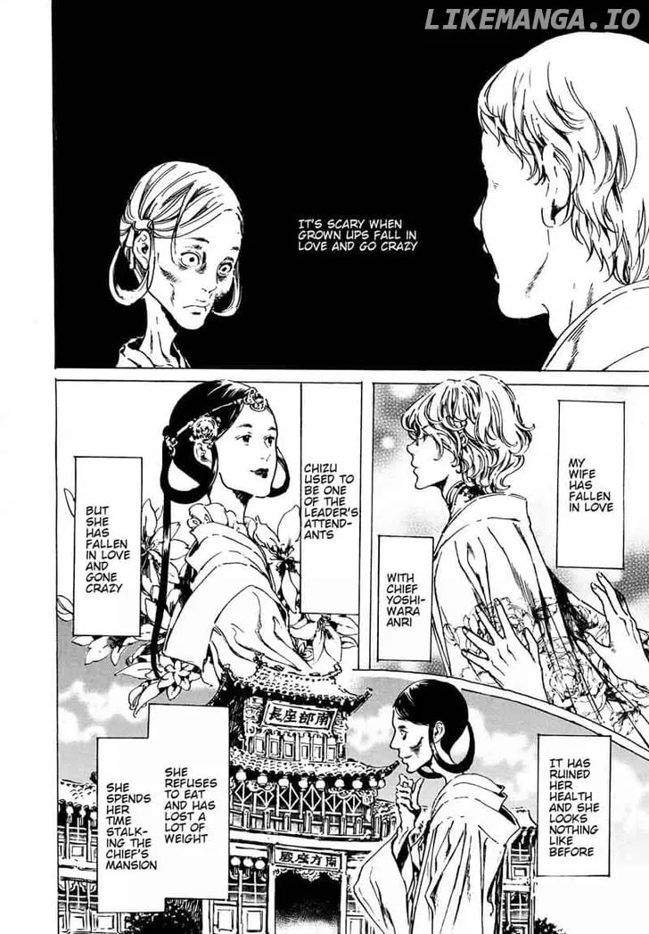 Adekan Zinmanga X Chapter 60 Page 3