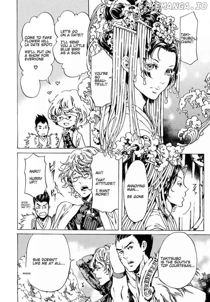Adekan Zinmanga X Chapter 60 Page 7