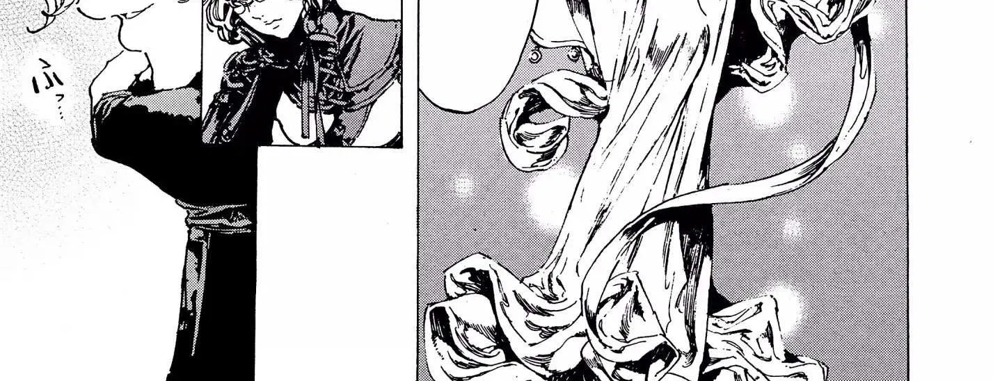 Adekan Zinmanga X Chapter 59 Page 91